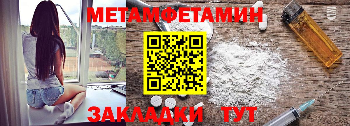 АМФЕТАМИН 98% Зерноград