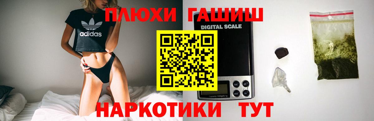 ГАШ Изолятор Зерноград