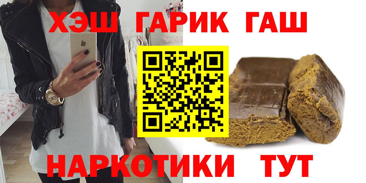 ГАШ Ice-O-Lator  Вход с VPN  Зерноград 