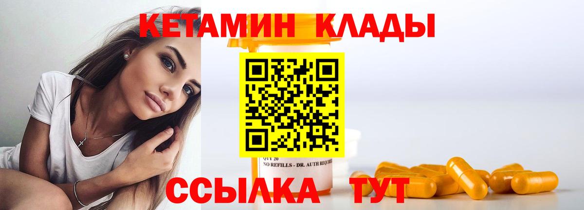 Зерноград  shop Telegram  Вход с VPN  КЕТАМИН VHQ  КЕТАМИН ketamine  KRAKEN вход 