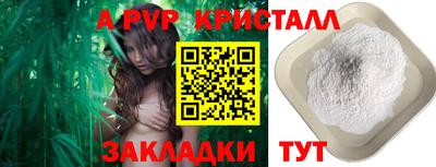 соль курить ск Пыть-Ях