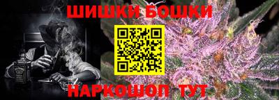 ешки Пушкино