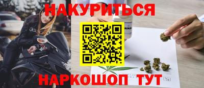 каннабис Пугачёв
