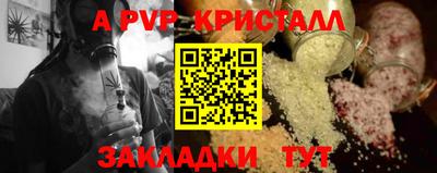 соль курить ск Пыть-Ях
