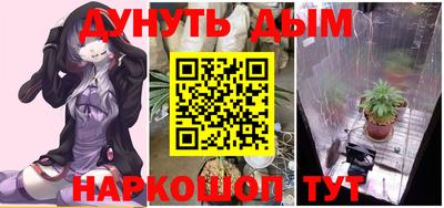соль курить ск Пыть-Ях