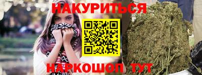 каннабис Пугачёв