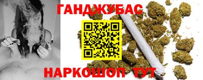каннабис Пугачёв