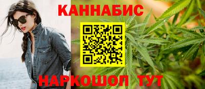 каннабис Пугачёв