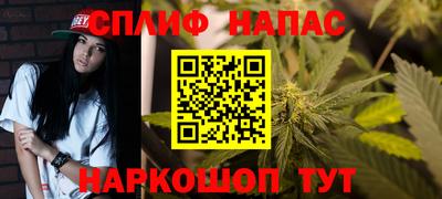 каннабис Пугачёв