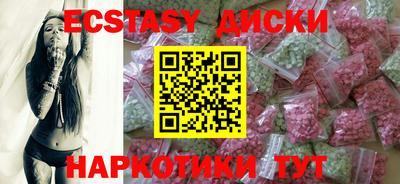 ешки Пушкино
