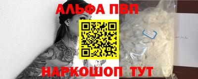 ешки Пушкино