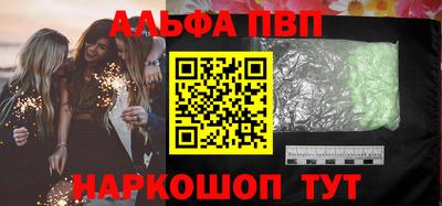 соль курить ск Пыть-Ях