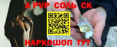 каннабис Пугачёв