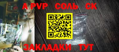 каннабис Пугачёв