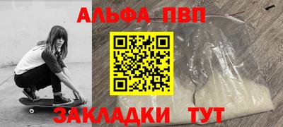 каннабис Пугачёв
