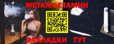 каннабис Пугачёв