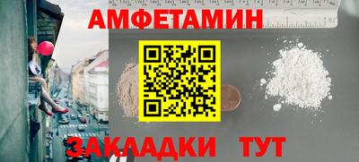 ешки Пушкино