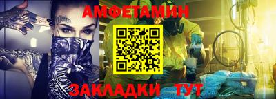 ешки Пушкино