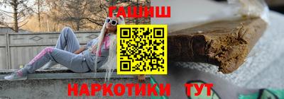соль курить ск Пыть-Ях