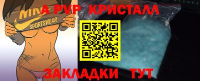 соль курить ск Пыть-Ях
