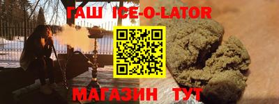 ешки Пушкино