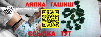 каннабис Пугачёв