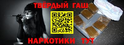 соль курить ск Пыть-Ях