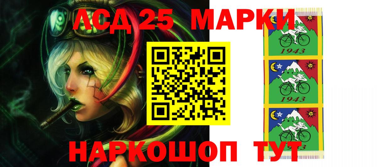 Зерноград  Лсд 25 экстази ecstasy  LSD-25 экстази кислота  Вход с VPN 