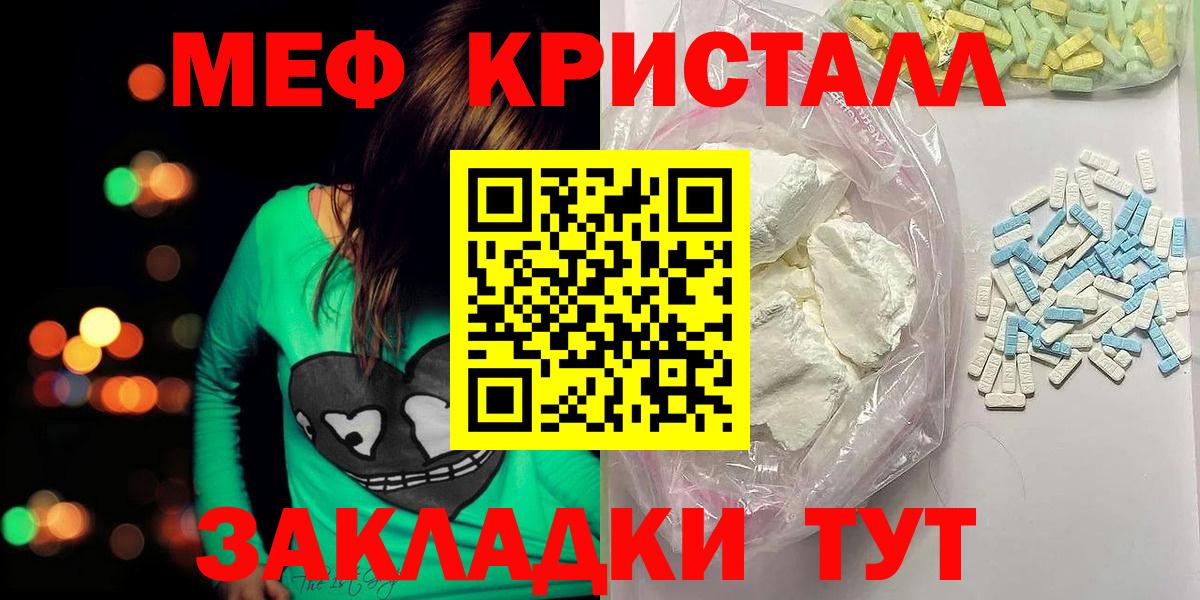 МЕФ Зерноград