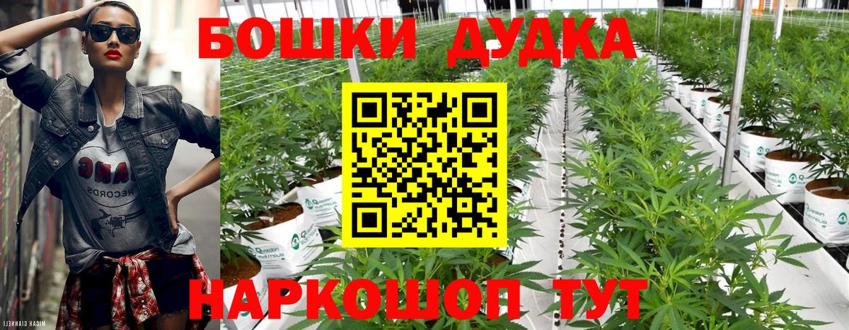 Зерноград  Марихуана OG Kush  Конопля MAZAR  Вход с VPN 